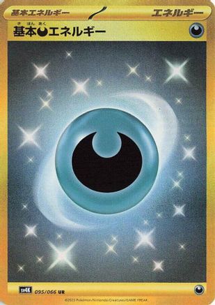 Basic Darkness Energy 095/066 - SV4K Ancient Roar Holofoil