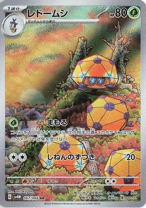 Dottler - 067/066 - SV4M Future Flash Holofoil - Poke-Collect