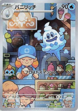 Vanillish - 070/066 - SV4M Future Flash Holofoil - Poke-Collect
