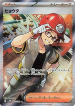 Roark - 085/066 - SV4M Future Flash Holofoil - Poke-Collect