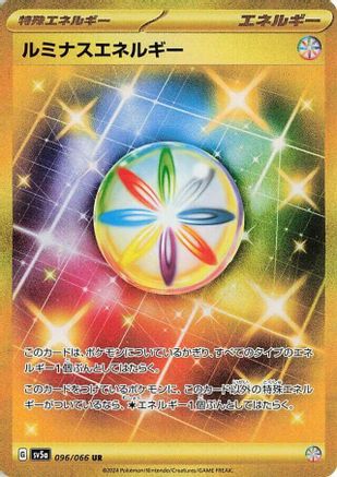 Luminous Energy 096/066 - SV5a Crimson Haze Holofoil - Poke-Collect