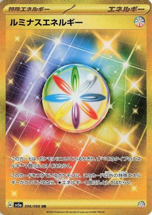 Luminous Energy - SV5a Crimson Haze Holofoil - Poke-Collect