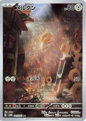 Meltan - 081/071 - SV5M Cyber Judge Holofoil