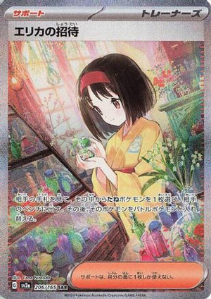 Erika's Invitation - 206/165 - SV2a Pokemon Card 151 Holofoil