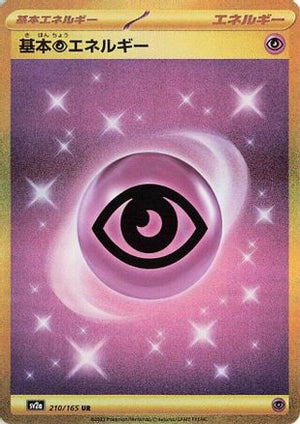 Basic Psychic Energy - SV2a Pokemon Card 151 Holofoil