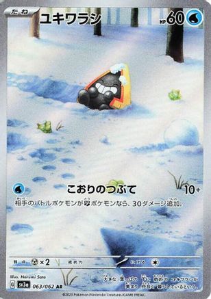 Snorunt - 063/062 - SV3a Raging Surf Holofoil - Poke-Collect