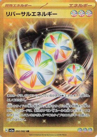 Reversal Energy - SV3a Raging Surf Holofoil - Poke-Collect