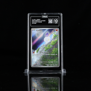 Litwick AR sv11B #100 TAG 10 Pristine - Poke-Collect