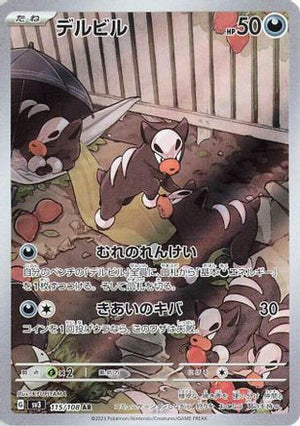 Houndour - 115/108 - SV3 Ruler of the Black Flame Holofoil - Poke-Collect