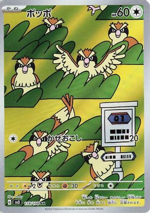 Pidgey - 118/108 - SV3 Ruler of the Black Flame Holofoil - Poke-Collect