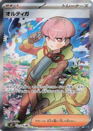 Ortega - 130/108 - SV3 Ruler of the Black Flame Holofoil - Poke-Collect
