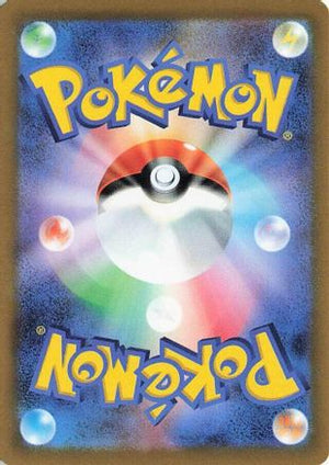 Charizard ex - 139/108 - SV3 Ruler of the Black Flame Holofoil - Poke-Collect