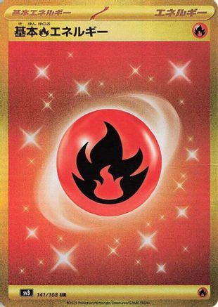 Basic Fire Energy - SV3 Ruler of the Black Flame Holofoil - Poke-Collect