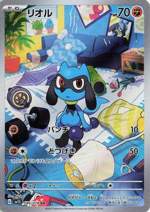 Riolu - 086/078 - SV1S Scarlet ex Holofoil