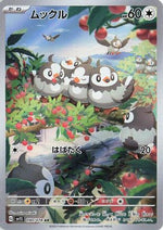 Starly - 090/078 - SV1S Scarlet ex Holofoil - Poke-Collect