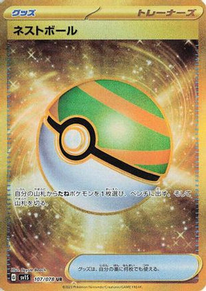 Nest Ball - 107/078 - SV1S Scarlet ex Holofoil - Poke-Collect