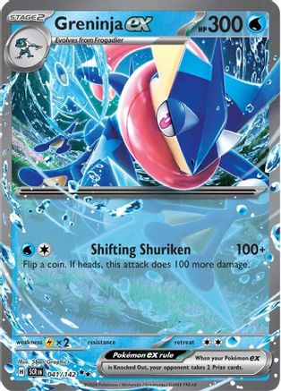 Greninja ex 41 - SV07 Stellar Crown Holofoil - Poke-Collect