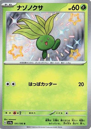 Oddish - 191/190 - SV4a Shiny Treasure ex Holofoil - Poke-Collect