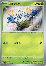Snover - 199/190 - SV4a Shiny Treasure ex Holofoil - Poke-Collect