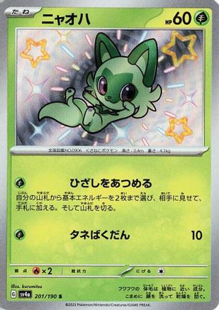 Sprigatito - 201/190 - SV4a Shiny Treasure ex Holofoil - Poke-Collect