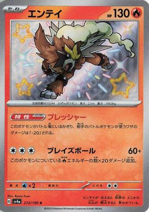 Entei - 213/190 - SV4a Shiny Treasure ex Holofoil