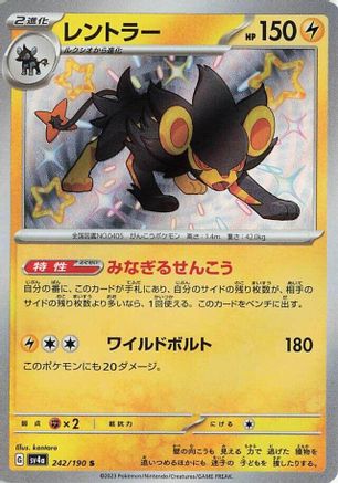 Luxray - 242/190 - SV4a Shiny Treasure ex Holofoil - Poke-Collect