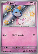 Ralts - 258/190 - SV4a Shiny Treasure ex Holofoil - Poke-Collect