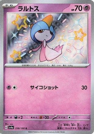 Ralts - 258/190 - SV4a Shiny Treasure ex Holofoil - Poke-Collect