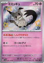 Mimikyu - 265/190 - SV4a Shiny Treasure ex Holofoil - Poke-Collect