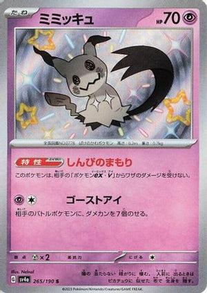 Mimikyu - 265/190 - SV4a Shiny Treasure ex Holofoil - Poke-Collect