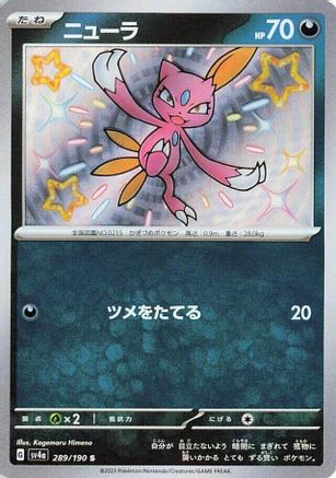 Sneasel - 289/190 - SV4a Shiny Treasure ex Holofoil - Poke-Collect