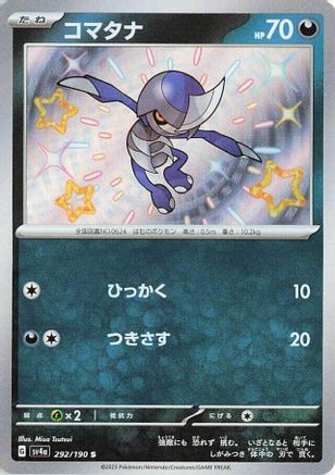 Pawniard - 292/190 - SV4a Shiny Treasure ex Holofoil - Poke-Collect
