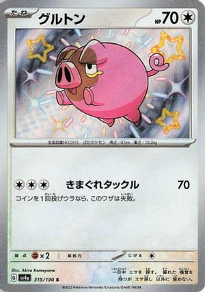 Lechonk - 315/190 - SV4a Shiny Treasure ex Holofoil - Poke-Collect