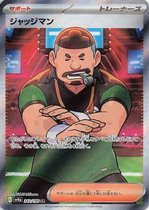 Judge 342/190 - SV4a Shiny Treasure ex Holofoil