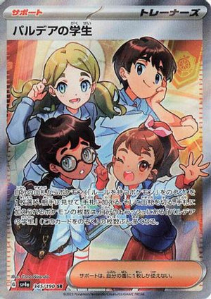 Paldean Student - 345/190 - SV4a Shiny Treasure ex Holofoil - Poke-Collect
