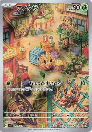 Bramblin - 072/071 - SV2P Snow Hazard Holofoil - Poke-Collect