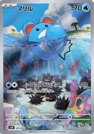 Marill - 073/071 - SV2P Snow Hazard Holofoil