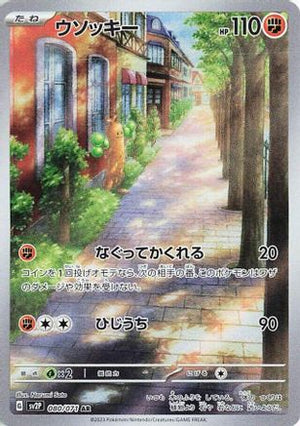 Sudowoodo - 080/071 - SV2P Snow Hazard Holofoil