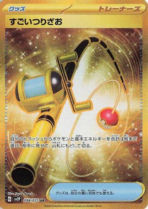 Super Rod - 098/071 - SV2P Snow Hazard Holofoil