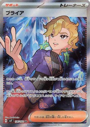 Briar - 126/102 - SV7 Stellar Miracle Holofoil