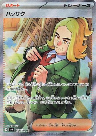 Hassel - 124/101 - SV6 Transformation Mask Holofoil - Poke-Collect