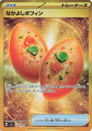 Buddy-Buddy Poffin 133/101 - SV6 Transformation Mask Holofoil - Poke-Collect