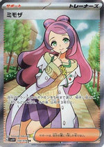 Miriam - 100/078 - SV1V Violet ex Holofoil - Poke-Collect