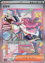 Miriam - 105/078 - SV1V Violet ex - Poke-Collect