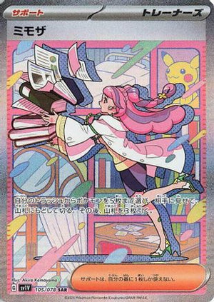 Miriam - 105/078 - SV1V Violet ex - Poke-Collect