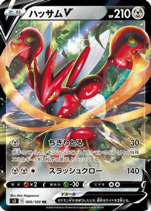 Scizor V - 066/100 - S3 Infinity Zone Holofoil - Poke-Collect
