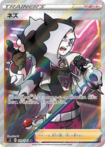 Piers - 109/100 - S3 Infinity Zone - Poke-Collect