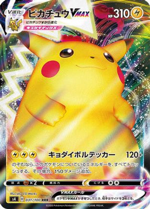 Pikachu VMAX - 031/100 - S4 Amazing Volt Tackle Holofoil - Poke-Collect