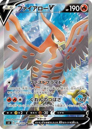 Talonflame V - 102/100 - S4 Amazing Volt Tackle Holofoil - Poke-Collect