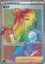 Nessa - 118/100 - S4 Amazing Volt Tackle - Poke-Collect